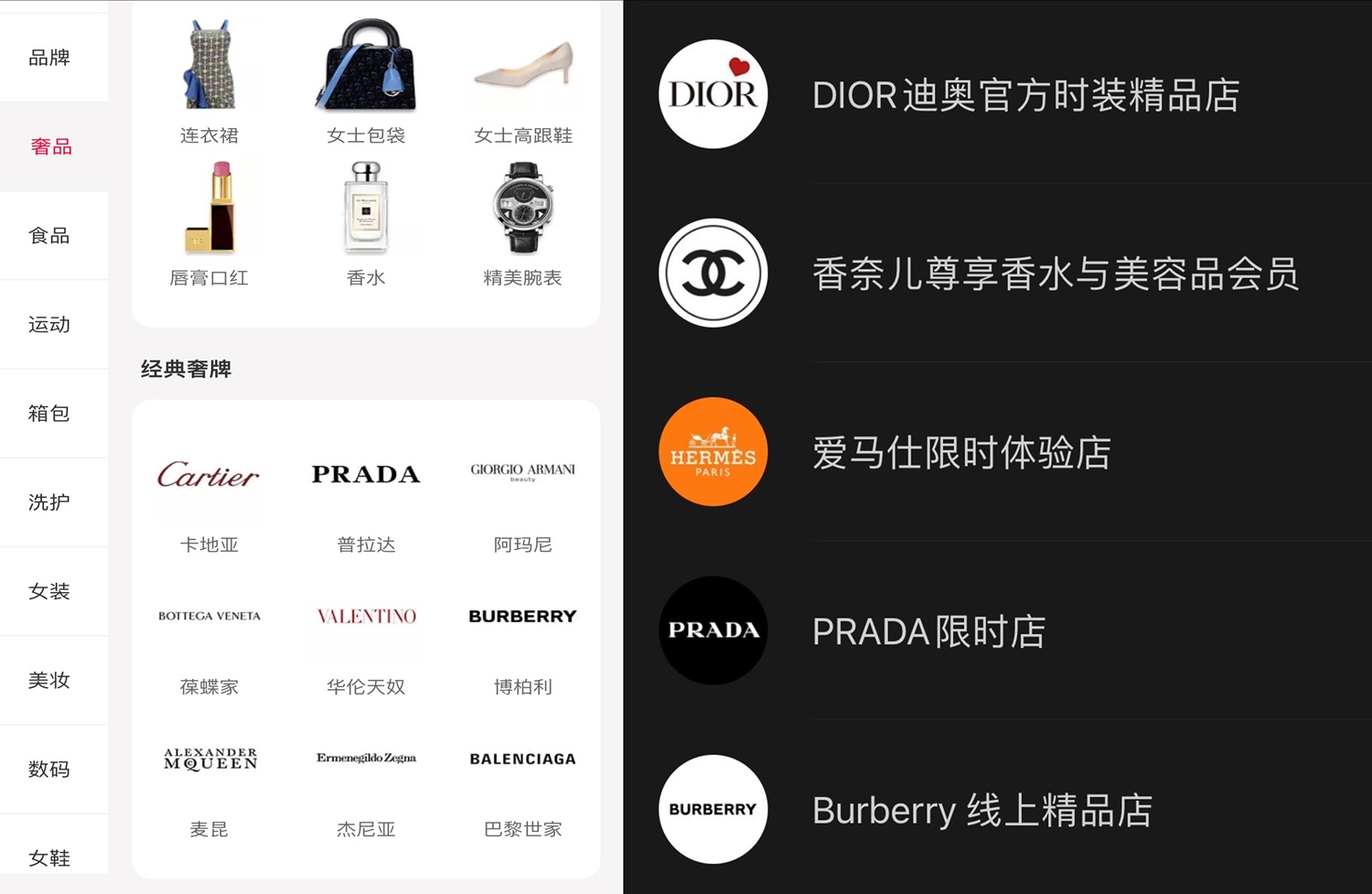 e-commerce